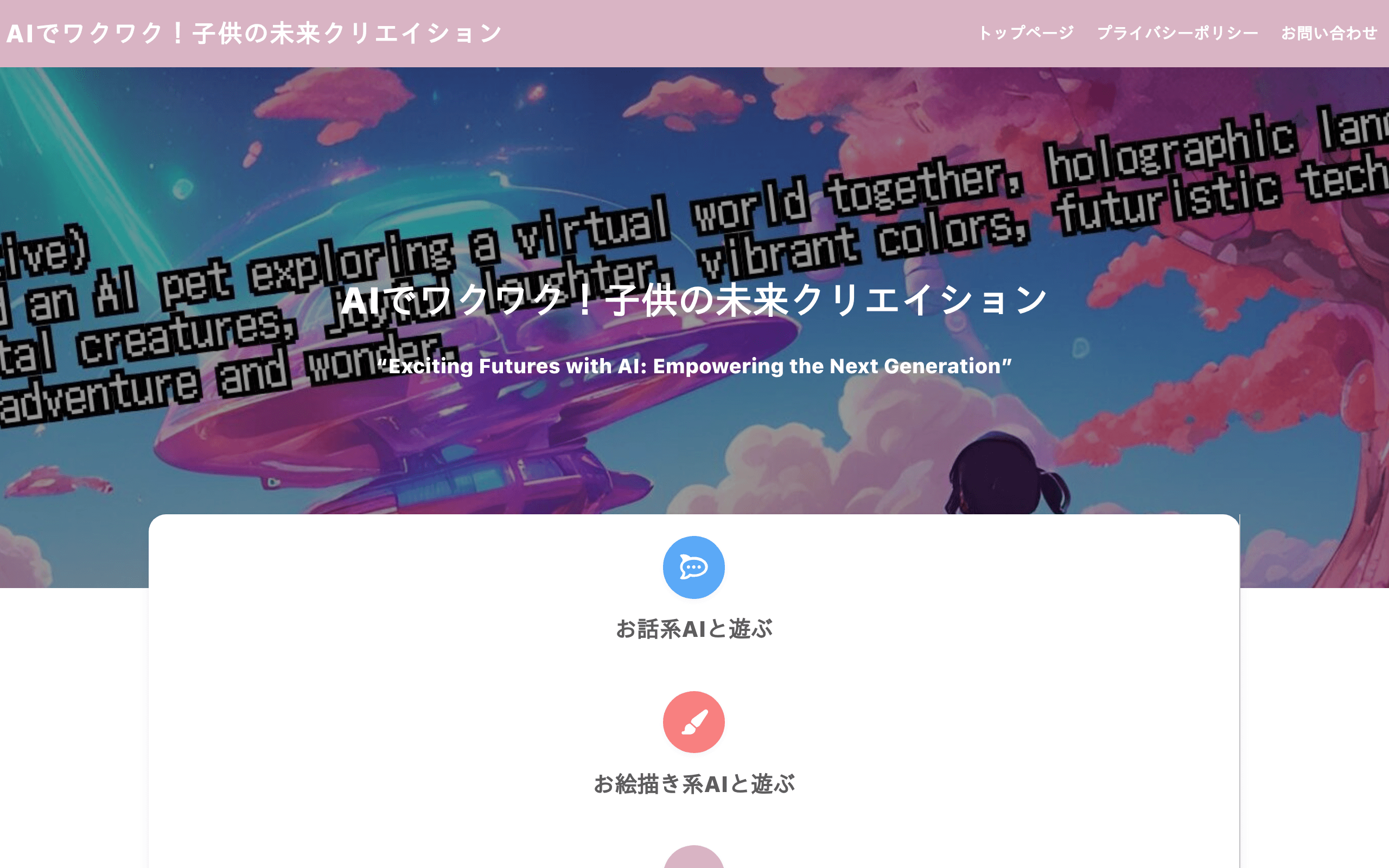 App Ai
