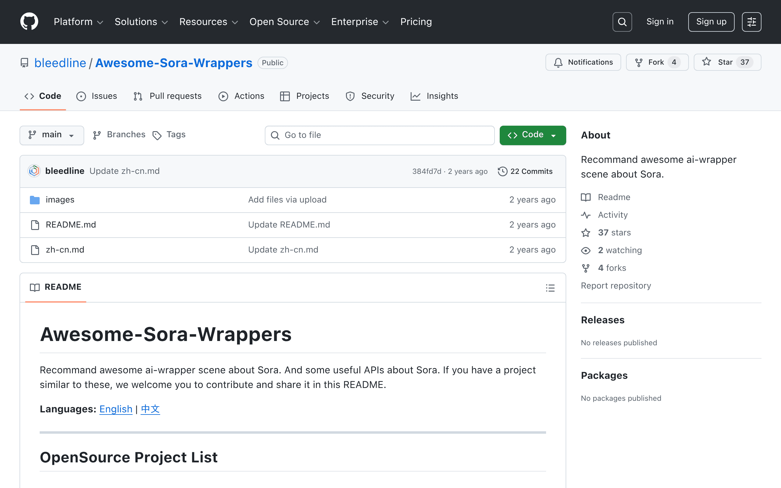 Awesome-Sora-Wrappers