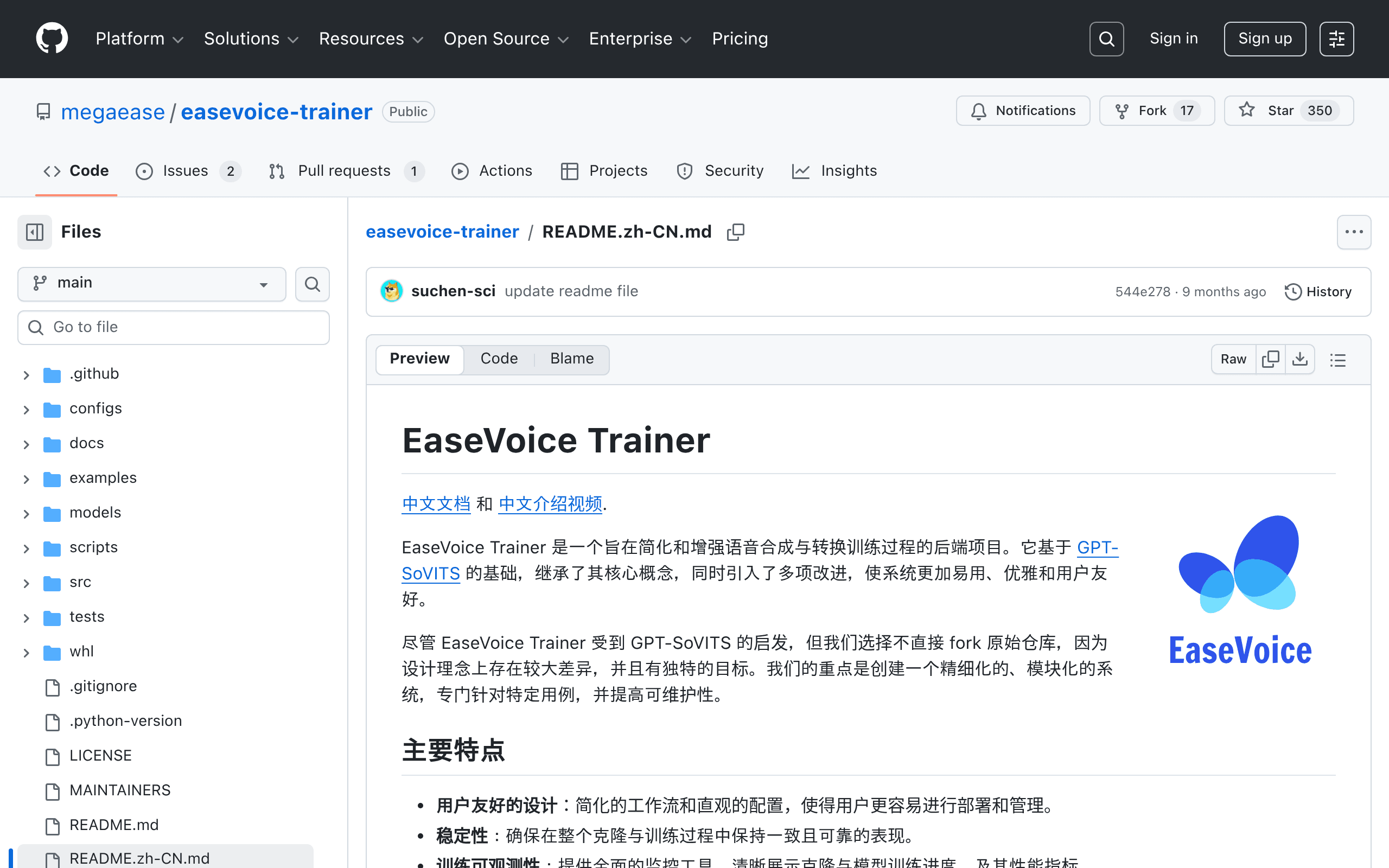 EaseVoice Trainer