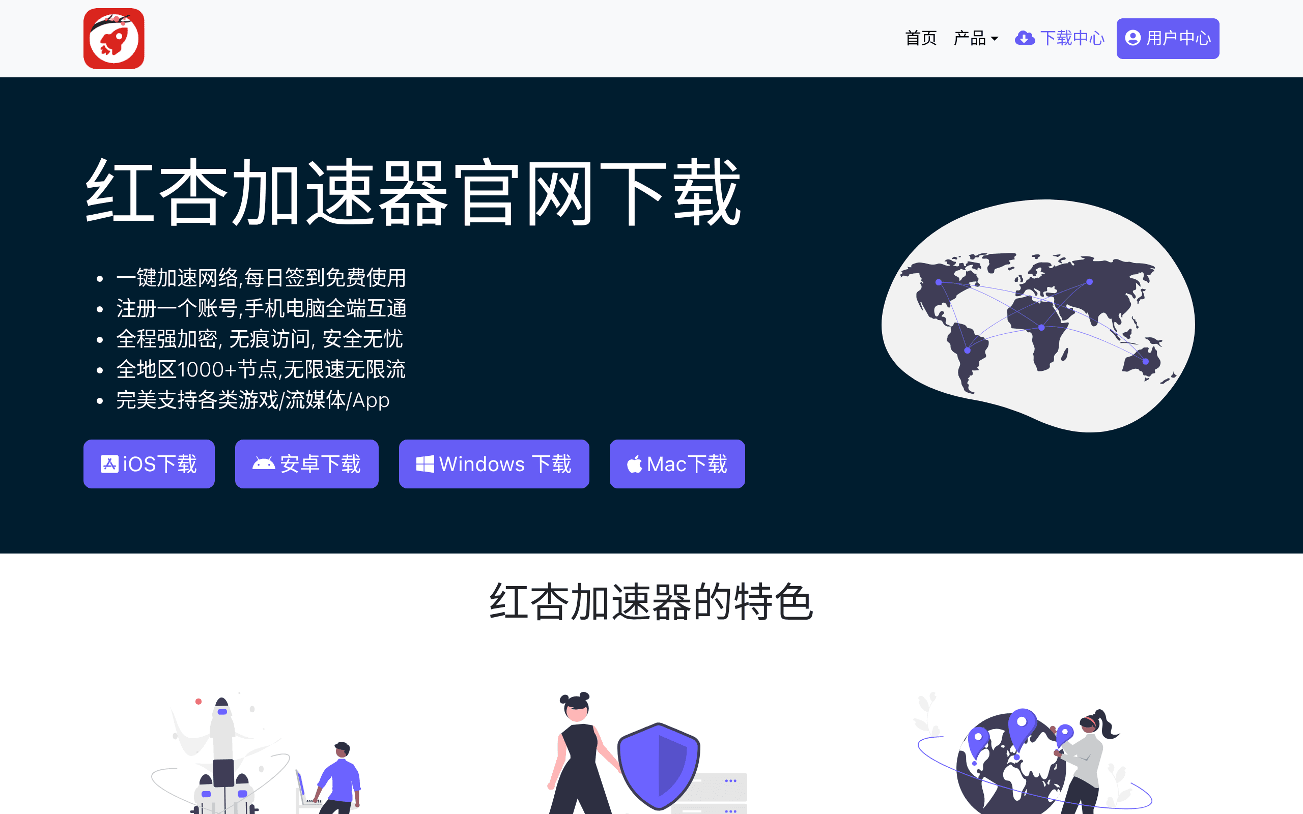 First AI App
