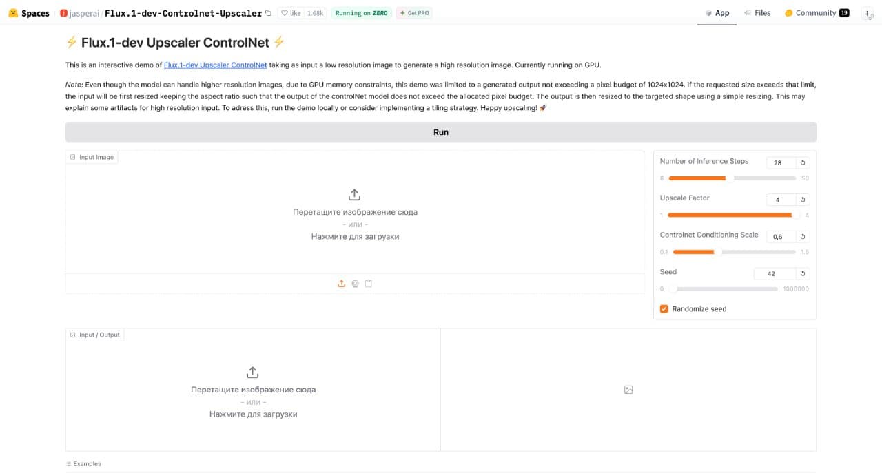 Flux.1-dev Upscaler