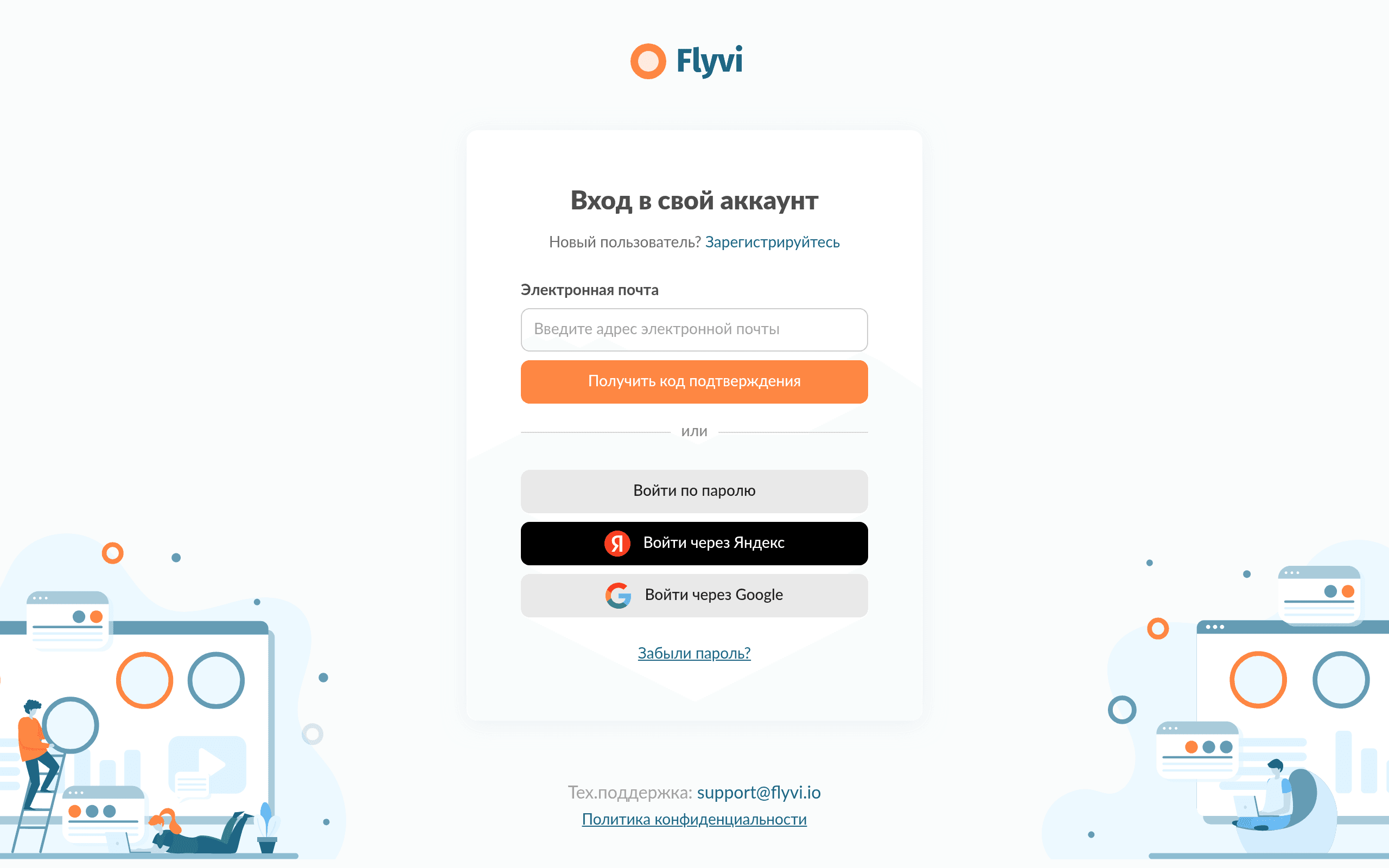 Flyvi