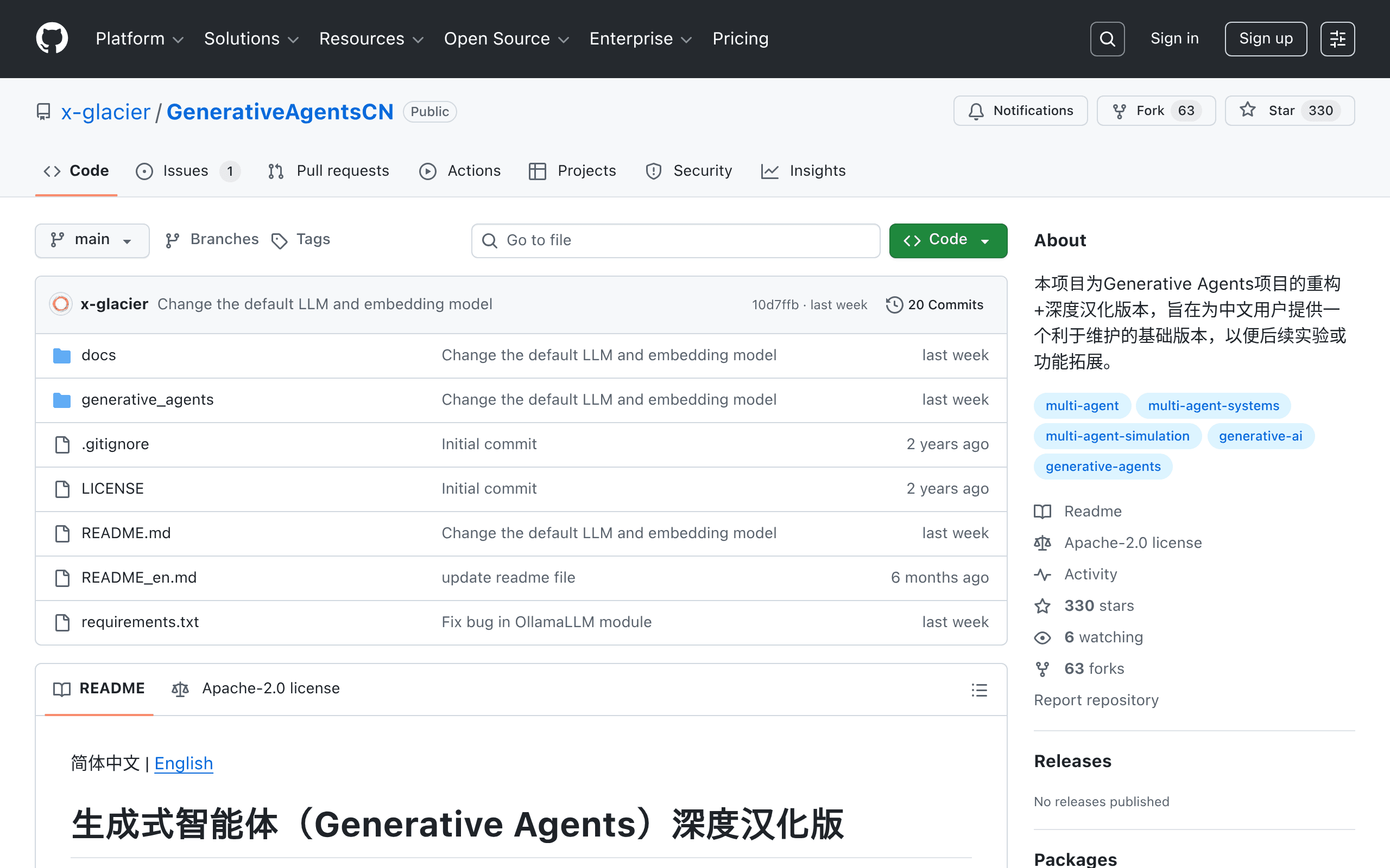 GenerativeAgentsCN