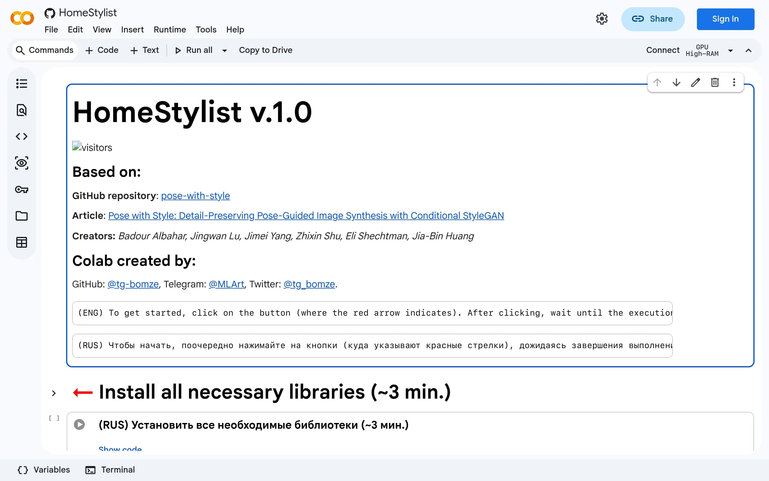 HomeStylist v.1.0