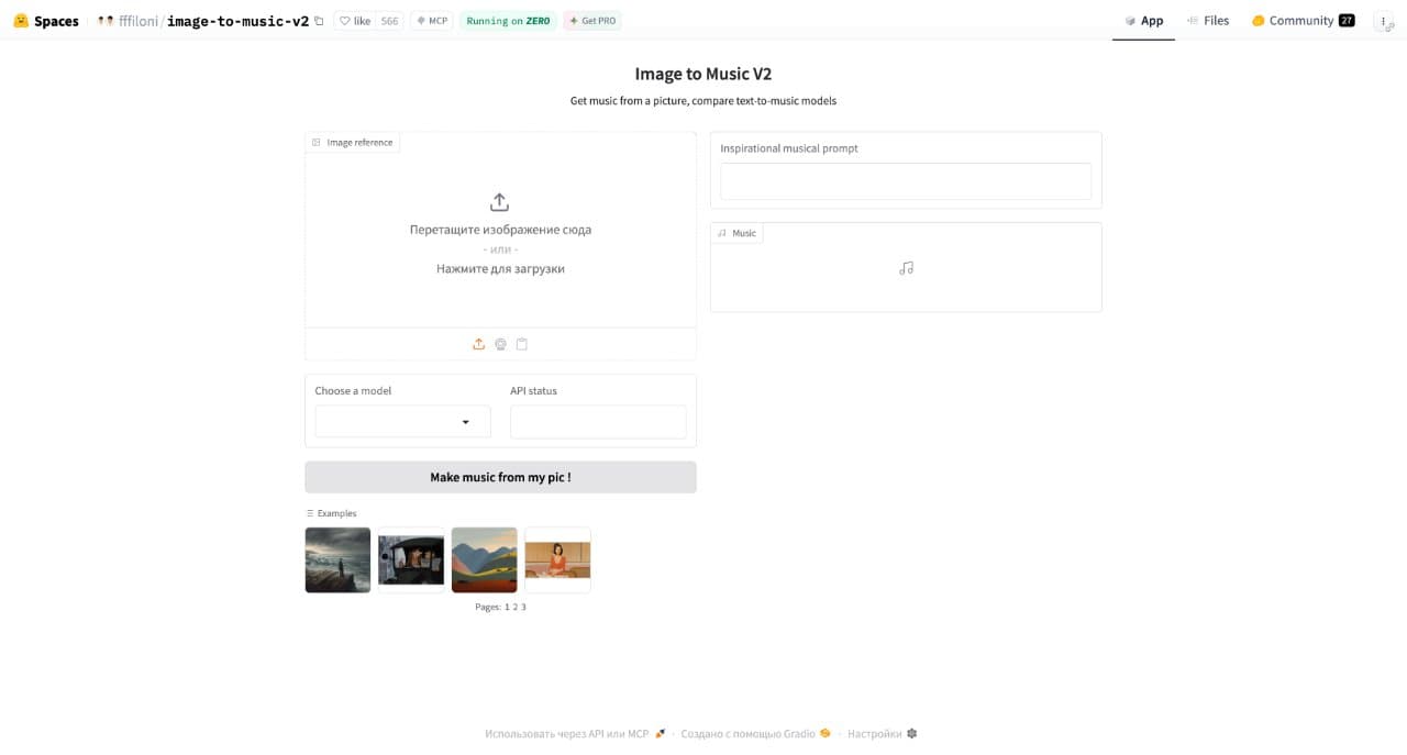 Image to Music V2