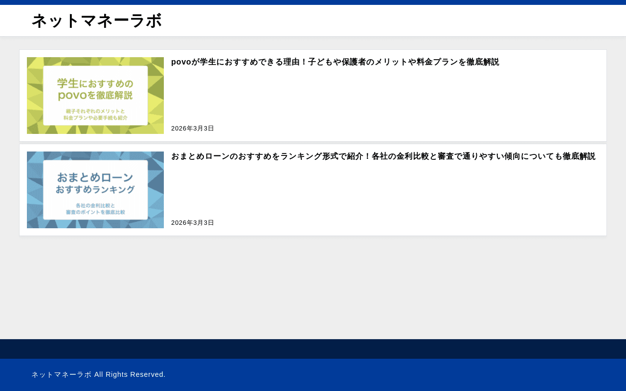 Julius Speech Recognition System