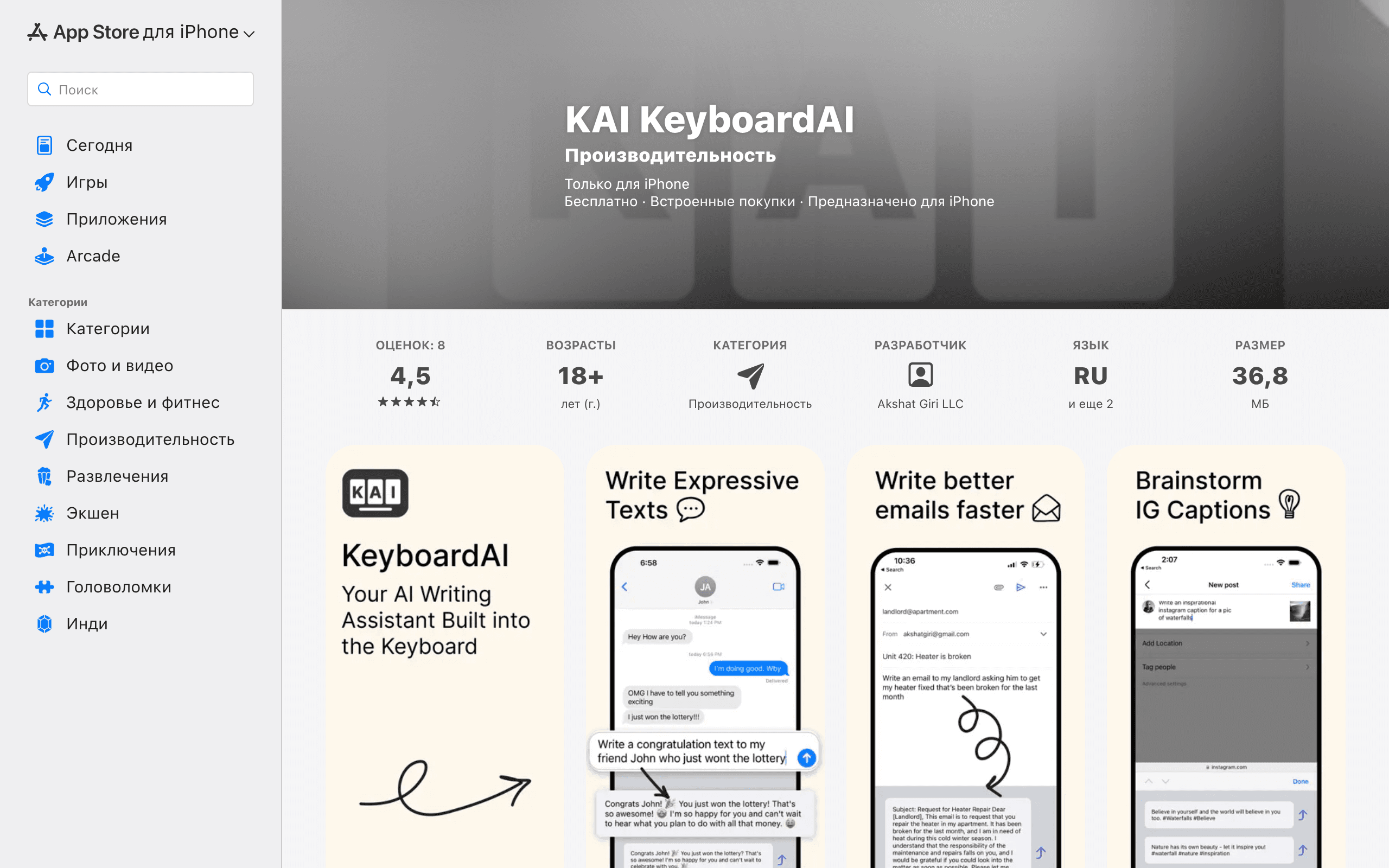 Keyboard AI