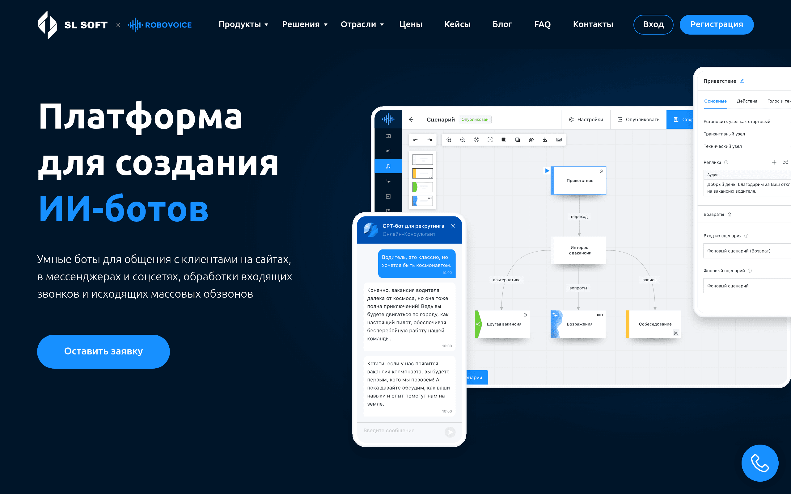 Robovoice