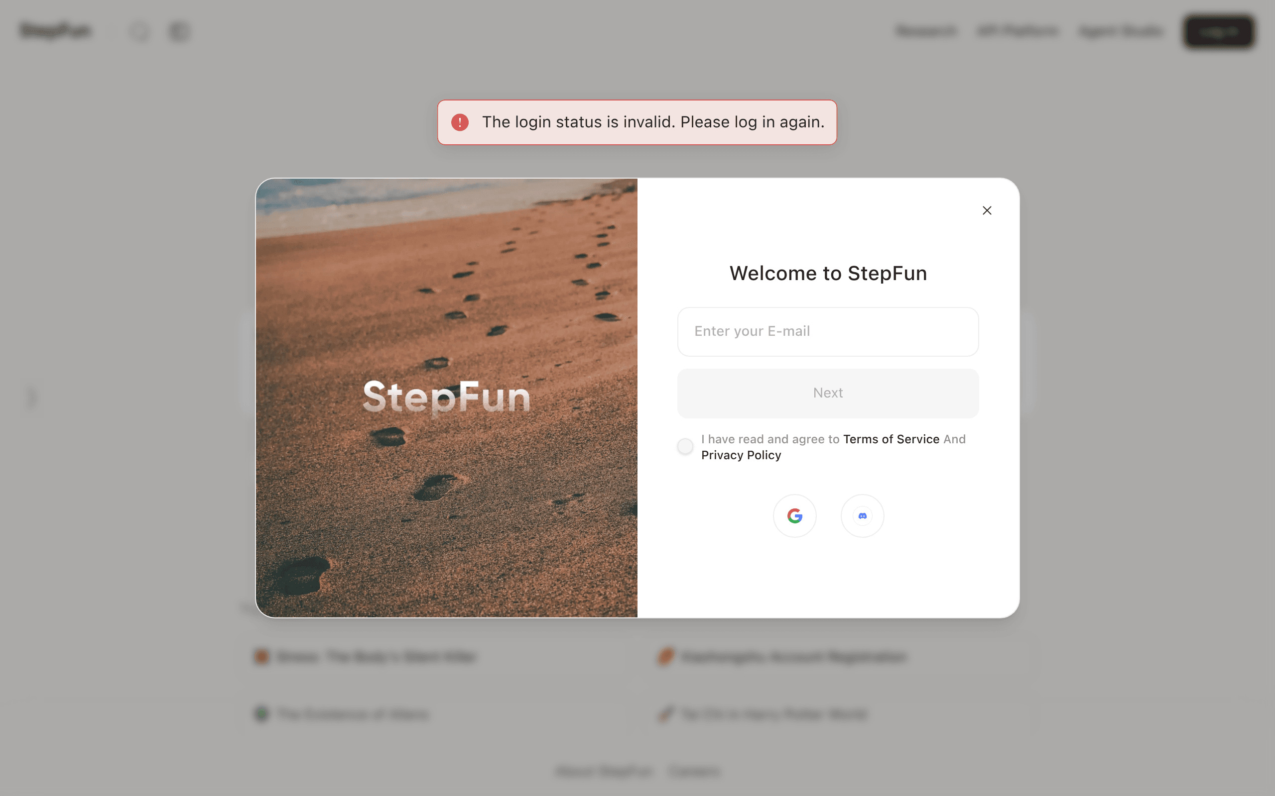 StepFun AI