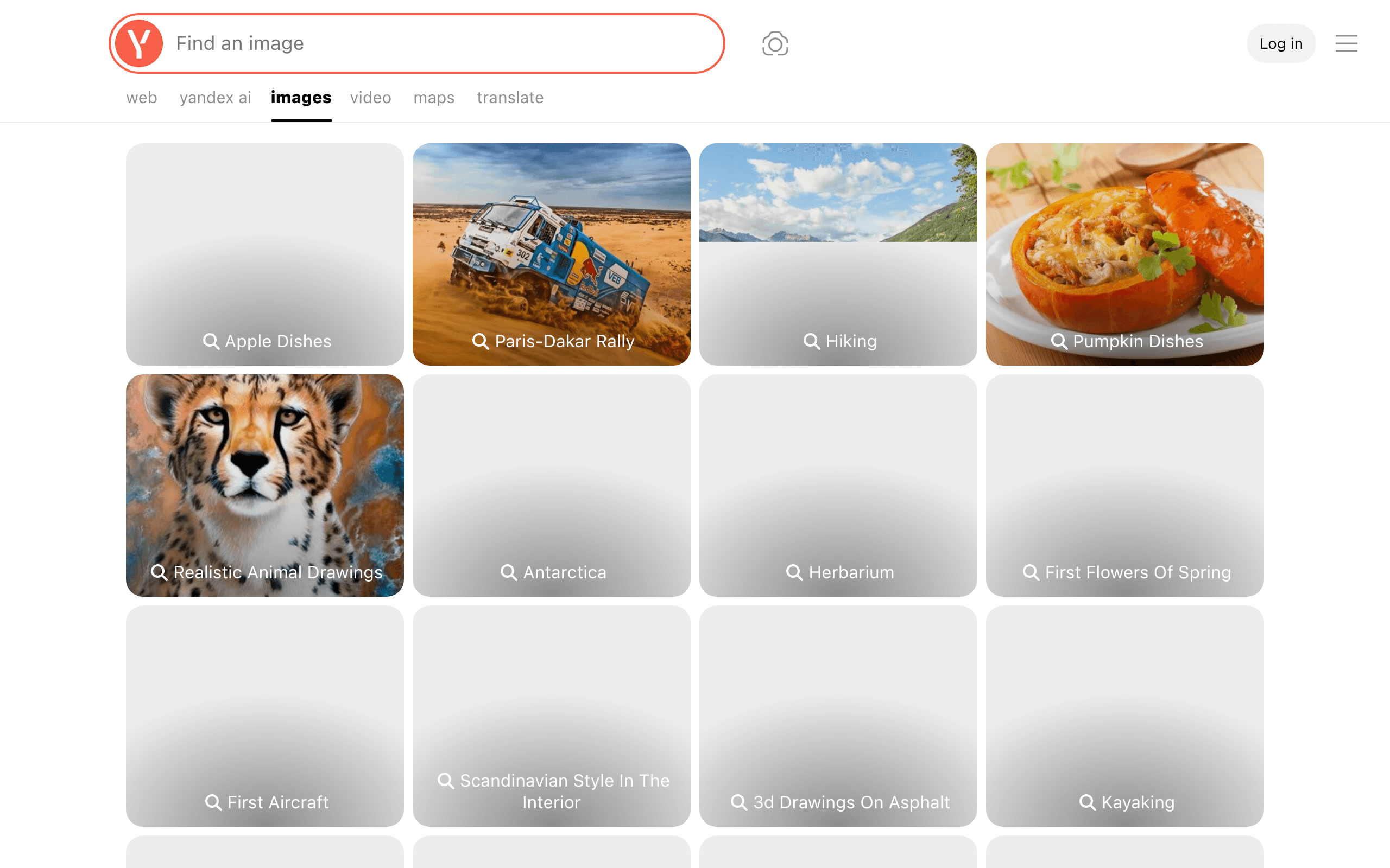 Yandex Images